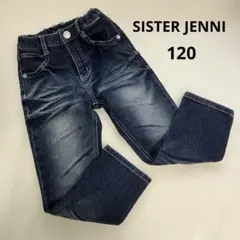 シスタージェニー　デニム　ジーパン　女の子　キッズ　120