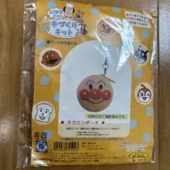 Item thumbnail for item 77a2b980-a5fb-4eb2-9bb1-0a4f7982a809