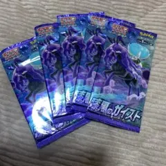 ファットさん様 リクエスト 3点 まとめ商品