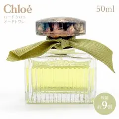 Chloe ロード クロエ オードトワレ 50ml 日本語表記ありのサムネイル
