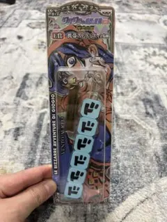 ジョジョ第五部　黄金の風　ストラップのサムネイル