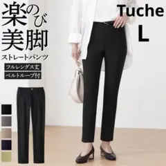 Tuche ストレートパンツ　L