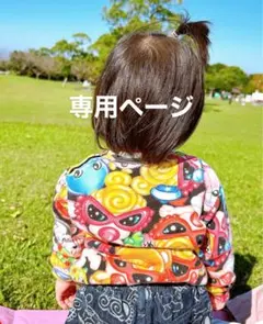 るう様専用❁⃘*.゜