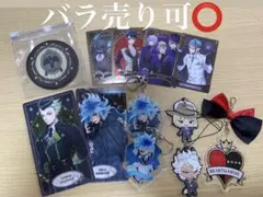 ツイステッドワンダーランド  カード、アクリルキーホルダー、ラバーキーホルダー