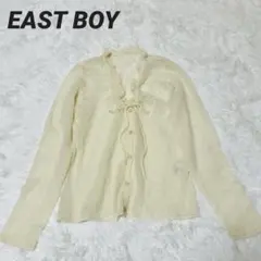 イーストボーイ　カーディガン　リボン　透かし編み　モヘア混　アイボリー　ふわふわ