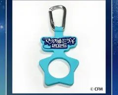 初音ミク マジカルミライ2025 企画展入場特典ペットボトルホルダー