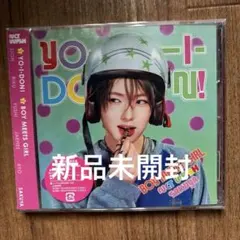 NCT WISH YO-I-DON! SAKUYA CD未開封サクヤ2枚まとめ - メルカリ