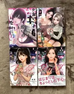 Item thumbnail for item 3f59c1a8-e7b3-4e25-b990-388c8c0dae0b