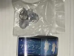 プチドラゴン マスコットボールチェーン おやすみパール・ブルー