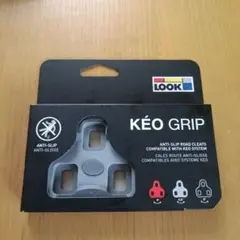LOOK KEO GRIP クリートグレー新品未使用のサムネイル