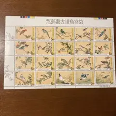 Item thumbnail for item f243f40e-eac4-434d-aafd-023221522ebc