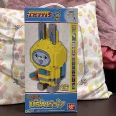 2026年最新】妖怪ウォッチおしゃべり&おきがえ妖怪シリーズ USAピョン