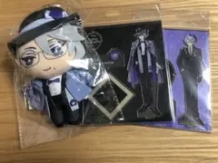 匿名配送】ツイステ アズール 3点セット