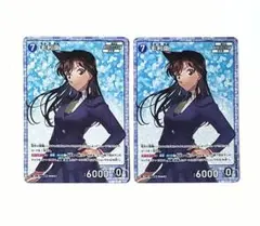 名探偵コナンカード　毛利蘭　SR　2枚　探偵たちの切り札