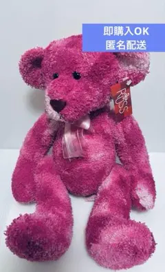 RUSS社 ピンクのクマのぬいぐるみ 未使用