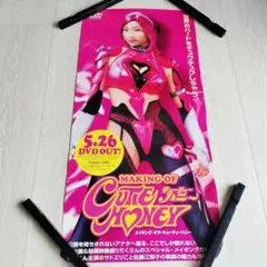 2026年最新】佐藤江梨子 ポスターの人気アイテム - メルカリ