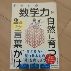 2025年最新】植野_義明の人気アイテム - メルカリ
