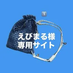 専用ポスト