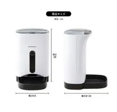 Yuposl 自動給餌器 5G WiFi スマホ遠隔操作 4L容量 ＊2台セット - メルカリ