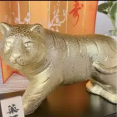 ゴールド虎の置物 台座付き インテリア 玄関飾り 招福 薬師堂 虎