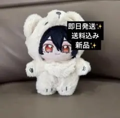 2025年最新】大神晃 いつぬいの人気アイテム - メルカリ