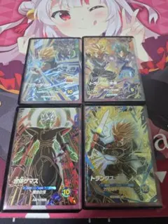 最終値下げ ドラゴンボールダイバーズ gdr 4枚セット　美品 sdv8