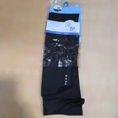 アームカバー　涼艷　フリーサイズ　UPF50+