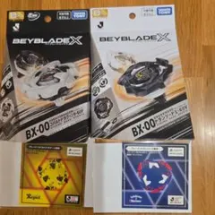 ベイブレードX ドランソード コバルトドラグーン メタルコート Jリーグ