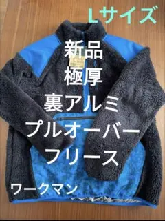 送料無料！！ワークマン　 ストレッチフリースジャケット Lサイズ ブラック