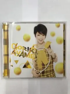 2026年最新】剛力彩芽の人気アイテム - メルカリ