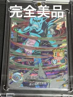 2026年最新】ドラゴンボールヒーローズ 旧弾 secの人気アイテム - メルカリ
