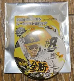 ソフトバンクホークス　牧原大成　缶バッジ
