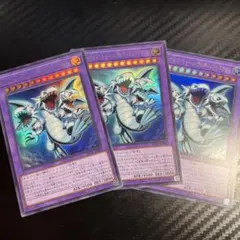 ブルーアイズ・トゥーン・アルティメットドラゴン 3枚セット - メルカリ