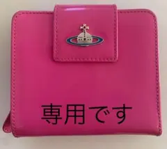 ！！みぃ様専用です！！