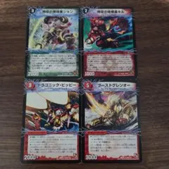 2026年最新】ドラゴニックピッピーの人気アイテム - メルカリ