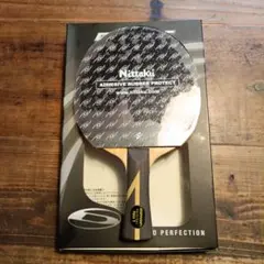 卓球 ラケット 粘着ラバー