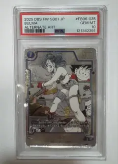 PSA10】ドラゴンボール ブルマ FB06-035 パラレル マンガ 鳥山明