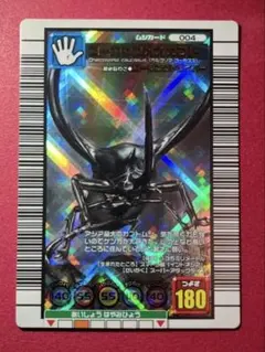 2026年最新】ムシキング コーカサスオオカブトの人気アイテム - メルカリ