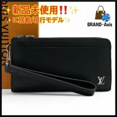 【新品未使用】ルイヴィトン タイガ ジッピードラゴンヌ 長財布 ブラック