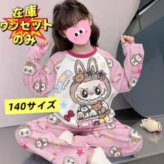 ラブブLABUBU パジャマ 上下セット 140サイズ