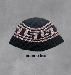 クラッシャーハット　ブラック×ピンク　雷紋　バケハ　ビーニー　ニット帽　男女兼用