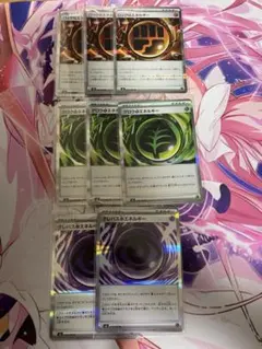 ロック闘エネルギー　テレパス超エネルギー　グロウ草エネルギー　ムニキスゼロ