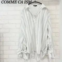 COMME CA ISMコムサイズム　長袖ストライプシャツ　袖リボン　ホワイト