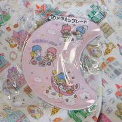 サンリオ　キキララ　一番くじ メラミンプレート