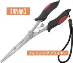 Item thumbnail for item 84776b49-a694-438c-9d43-deedc12a8ae3