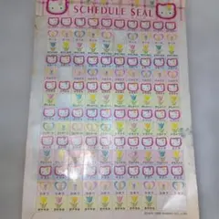 2026年最新】ハローキティ 1999の人気アイテム - メルカリ