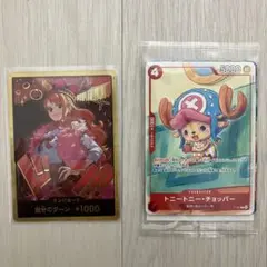 ワンピースカード　ヒロインズエディション　ナミ　ドンカード　パラレル　金ドン