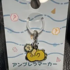 コダック アンブレラマーカー