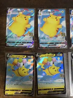 なみのりピカチュウVMAX そらをとぶピカチュウ ピカチュウv まとめ売り