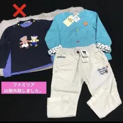 新品タグ付き♪半額以下 可愛いカーディガン UV 冷房対策 ミキハウス